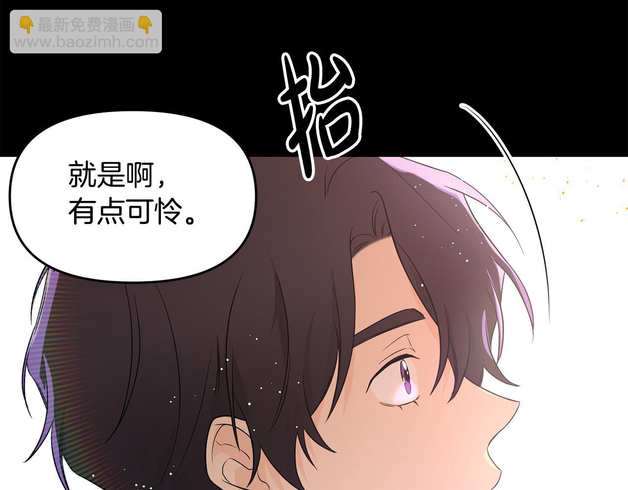 第6话 梦中的人(1/4)-第7话