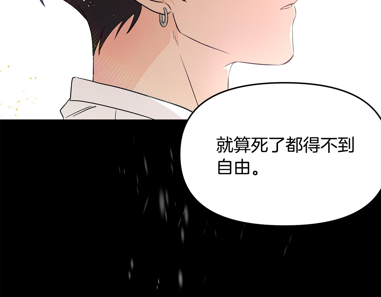 第6话 梦中的人(1/4)-第7话