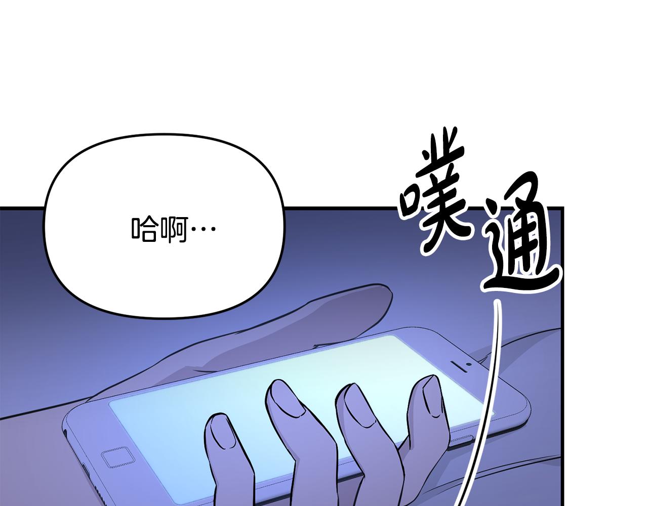 第6话 梦中的人(1/4)-第7话