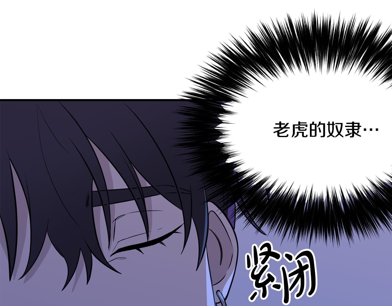 第6话 梦中的人(1/4)-第7话