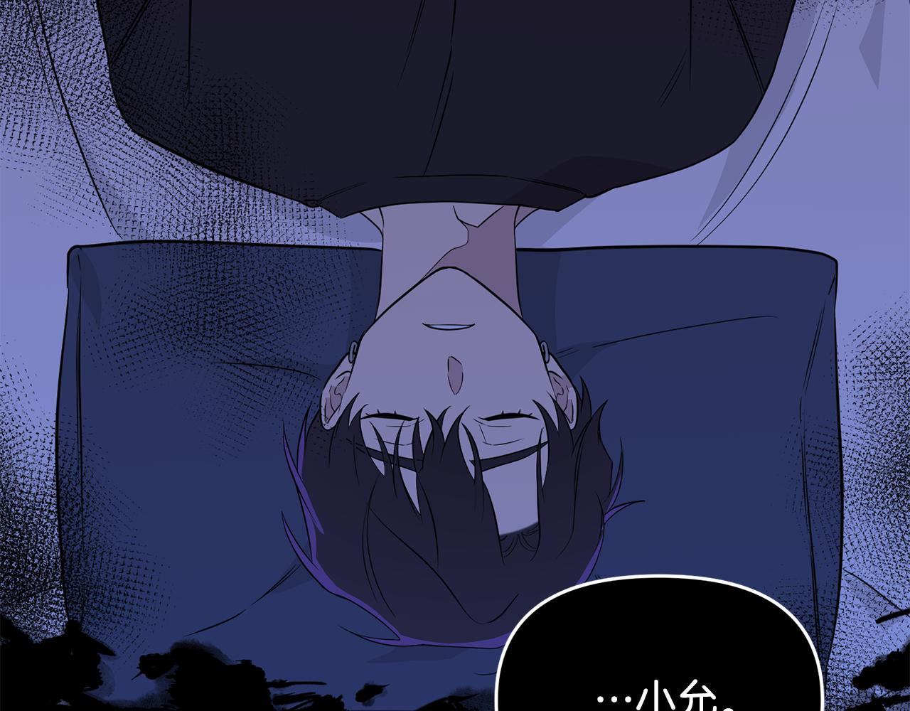 第6话 梦中的人(1/4)-第7话