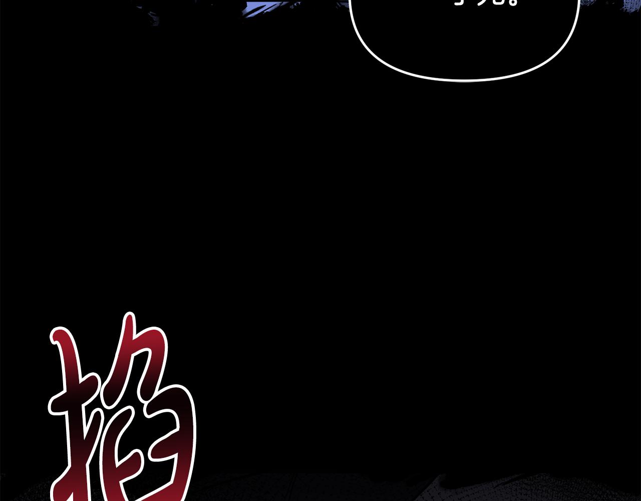 第6话 梦中的人(1/4)-第7话