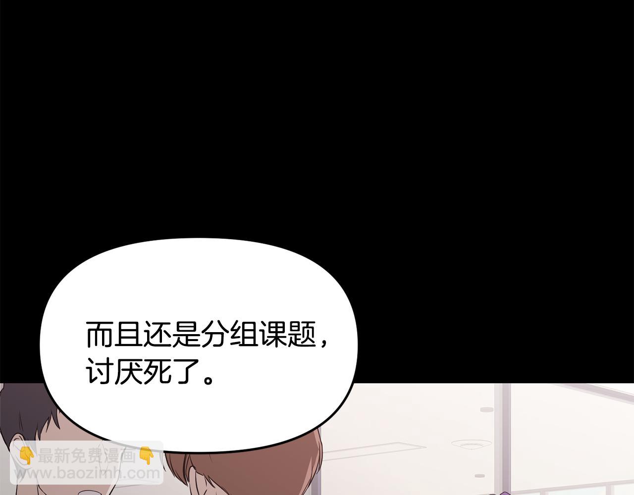 第6话 梦中的人(1/4)-第7话