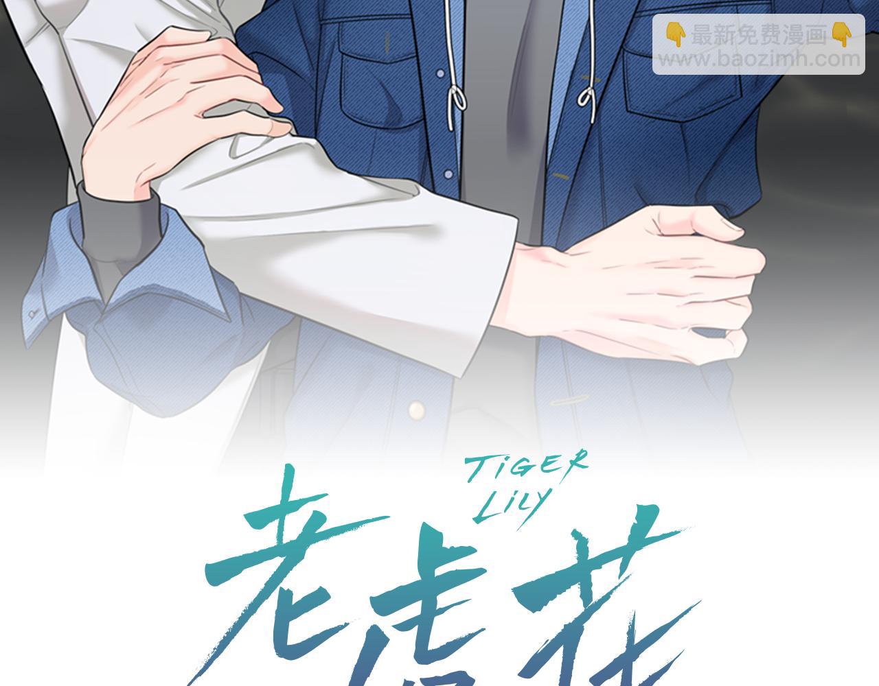 第8话 替死鬼(1/3)-第9话