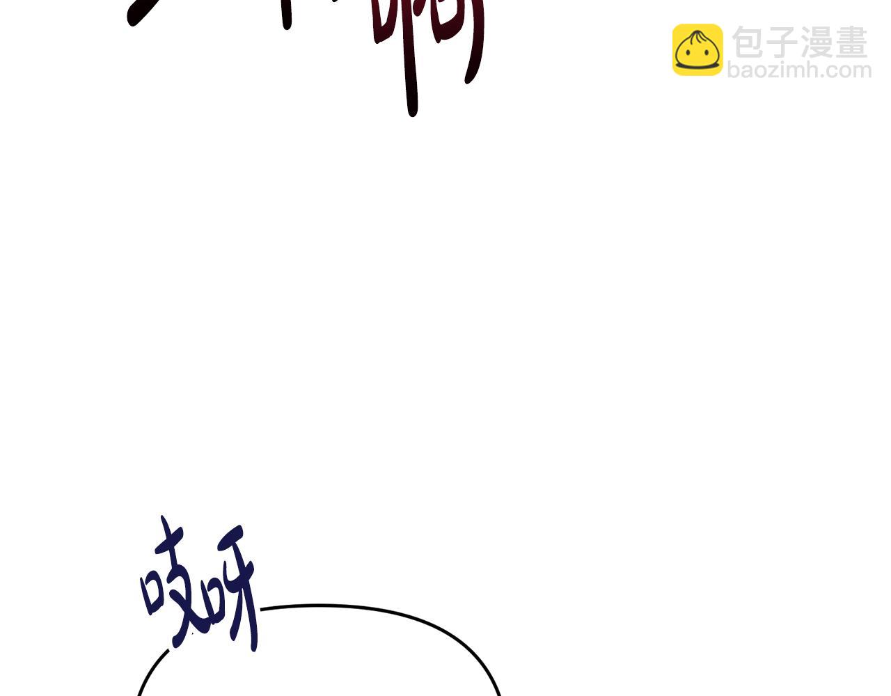 第8话 替死鬼(1/3)-第9话