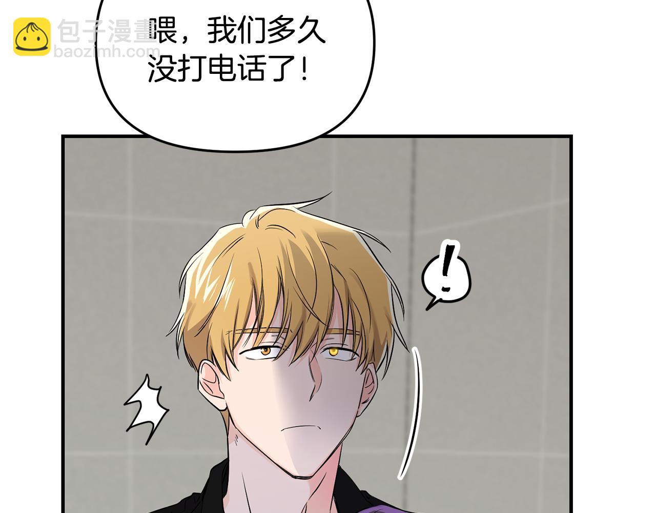 第8话 替死鬼(1/3)-第9话