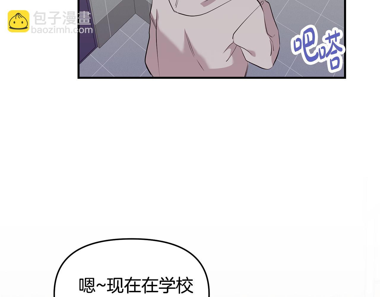 第8话 替死鬼(1/3)-第9话