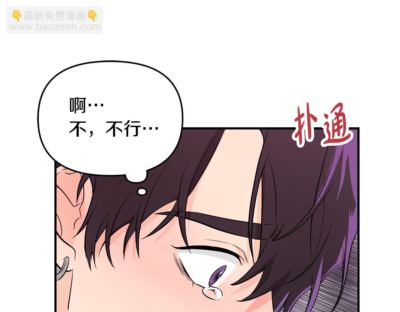 第8话 替死鬼(1/3)-第9话