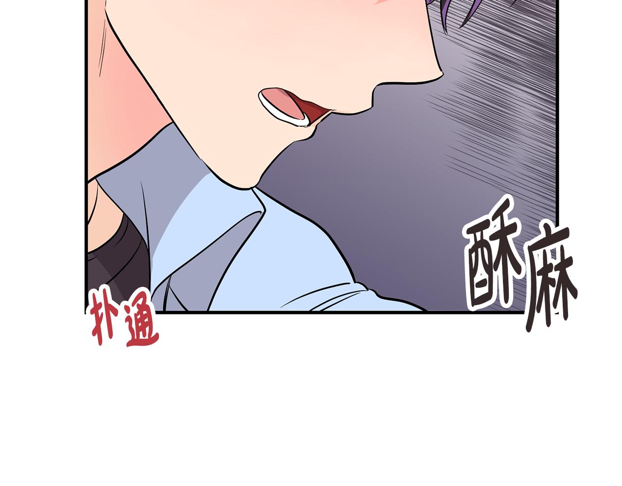 第8话 替死鬼(1/3)-第9话