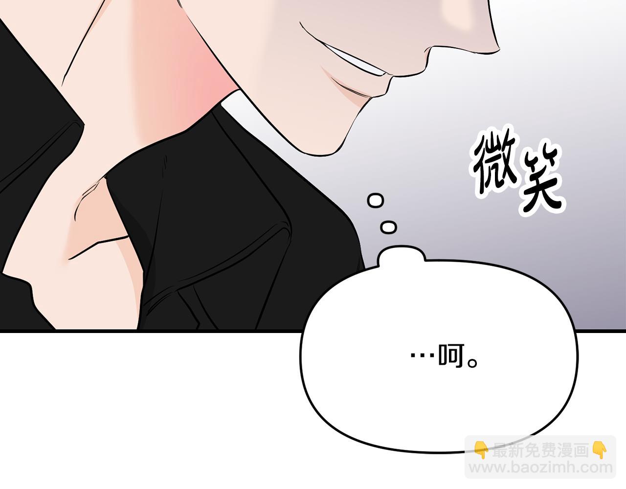 第8话 替死鬼(1/3)-第9话