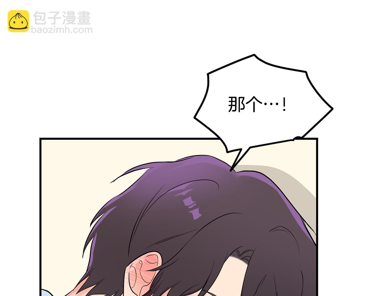 第8话 替死鬼(1/3)-第9话