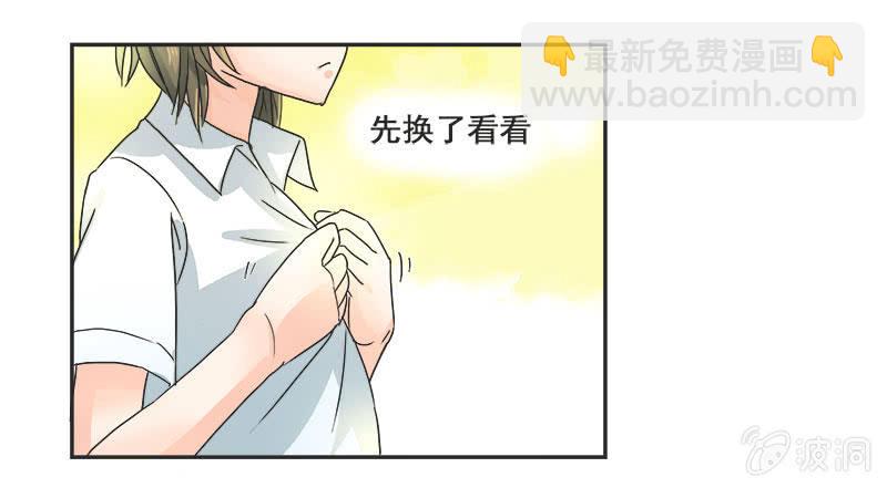 迷之少女-第11话