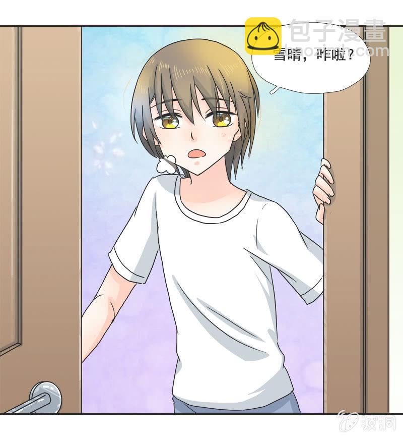 迷之少女-第11话