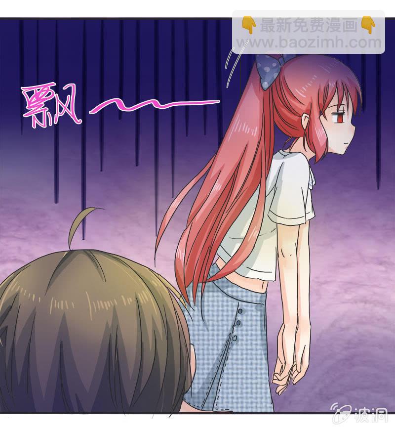 迷之少女-第11话