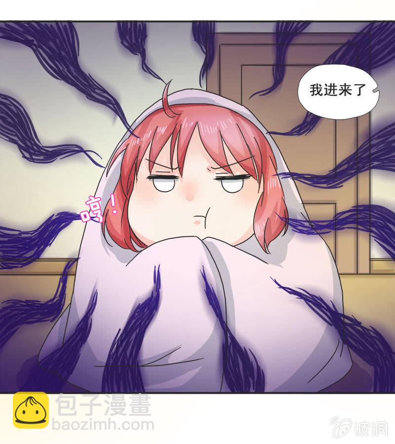 迷之少女-第11话