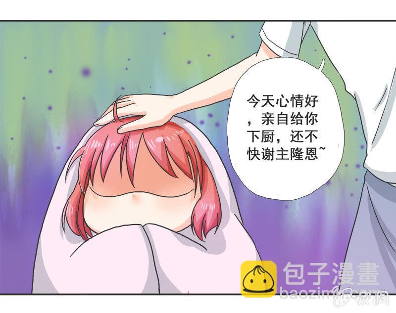 迷之少女-第11话