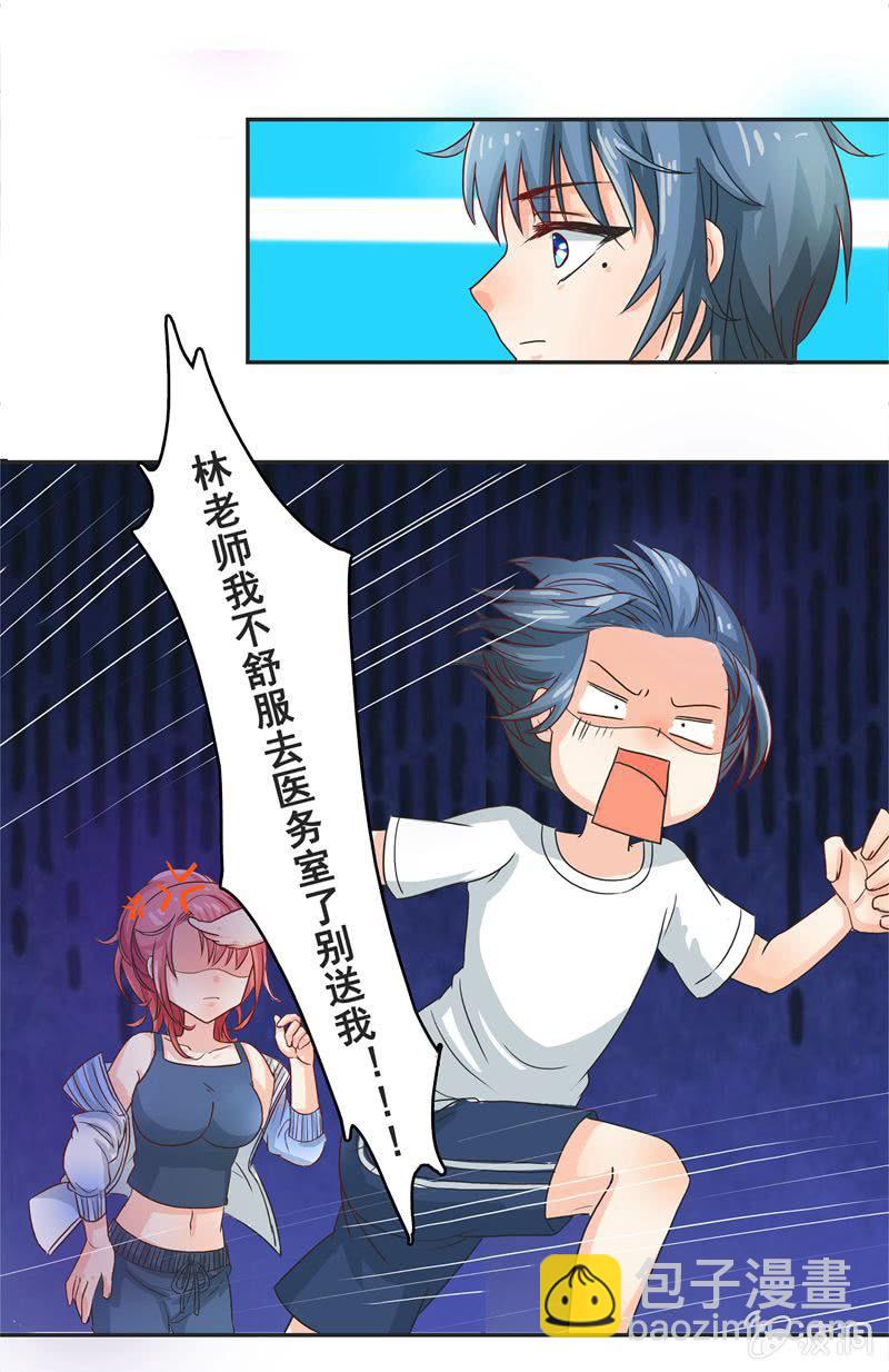 大凶之罩-第13话