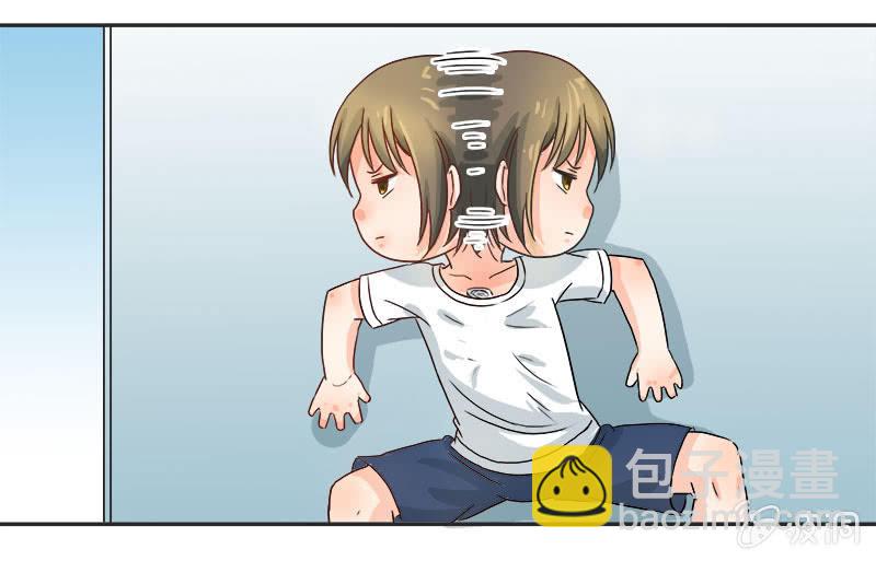 大凶之罩-第13话