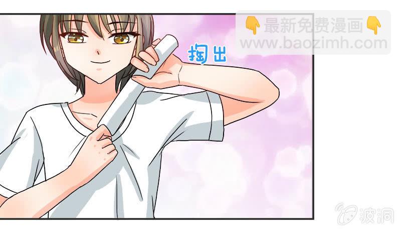 大凶之罩-第13话