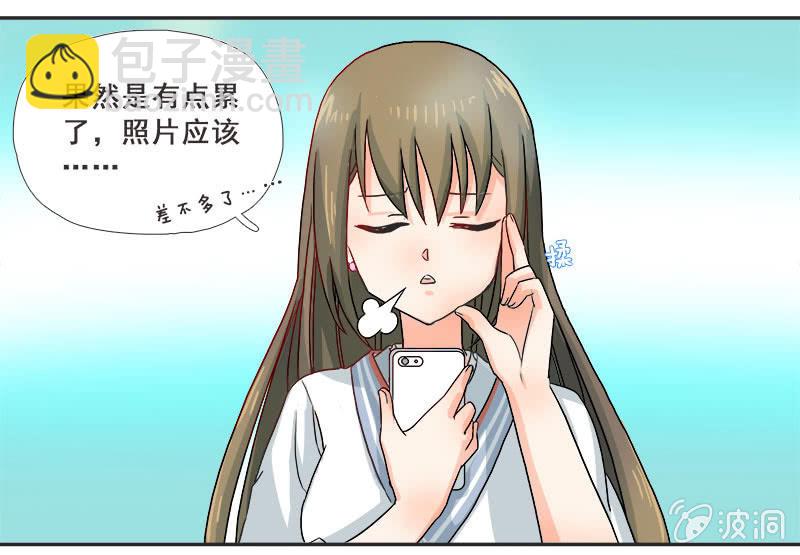 秋丽雅大人-第15话