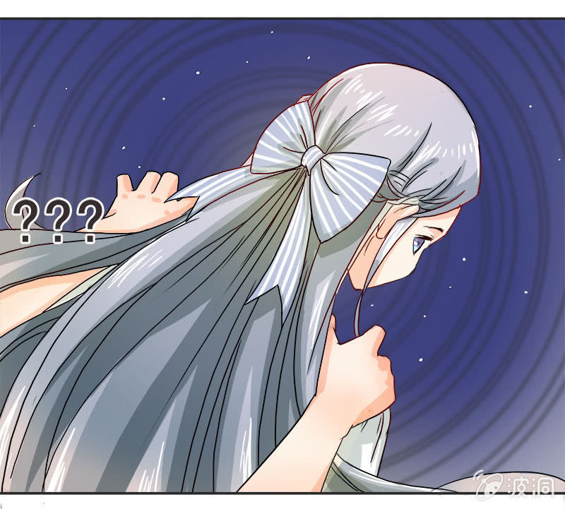 秋丽雅大人-第15话