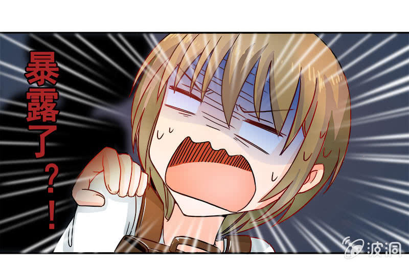 热心肠的大叔-第19话