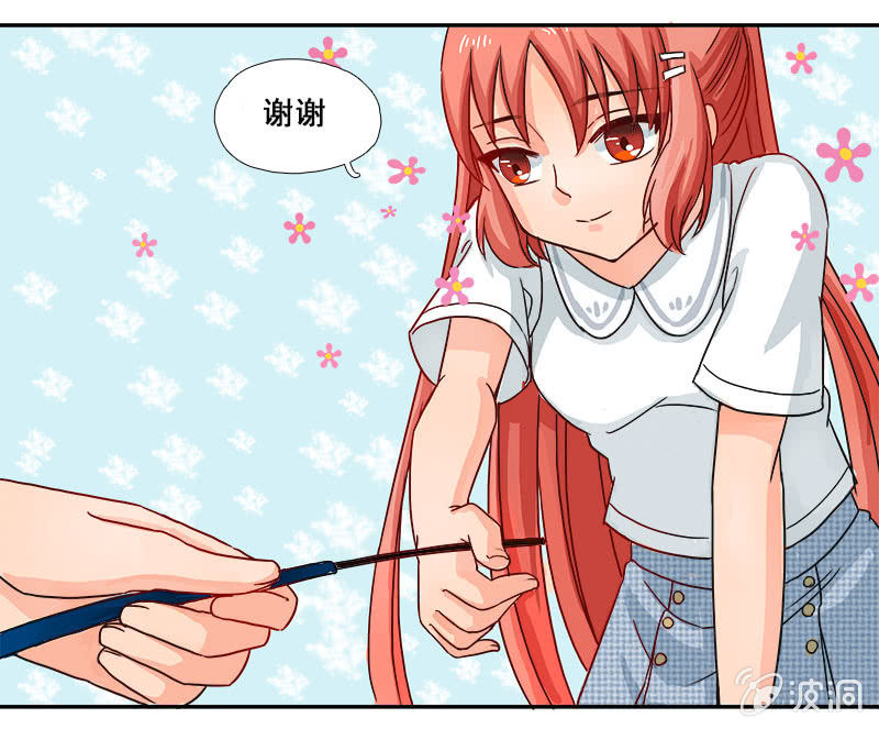 热心肠的大叔-第19话