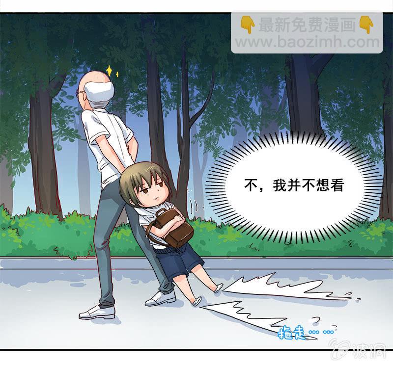 热心肠的大叔-第19话