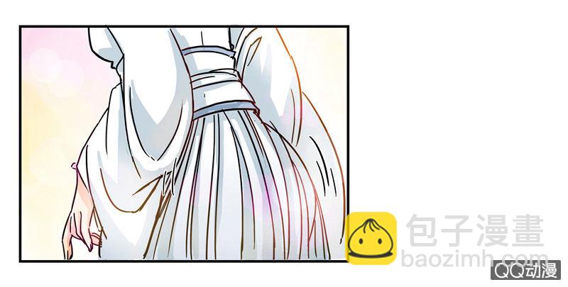 来自妹妹的猜疑-第3话