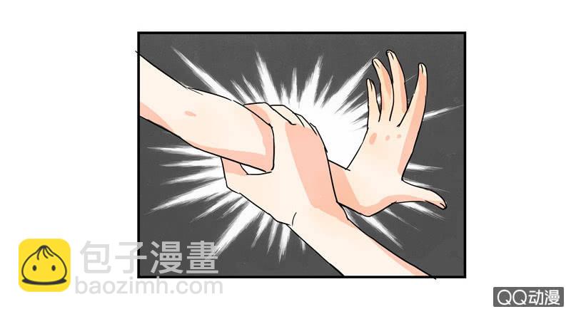 来自妹妹的猜疑-第3话