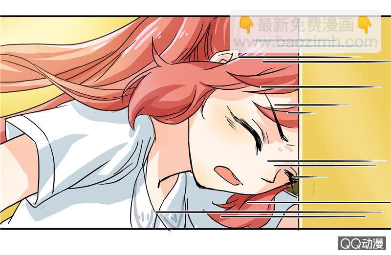 来自妹妹的猜疑-第3话