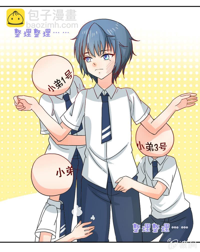 你丫的想干嘛-第21话