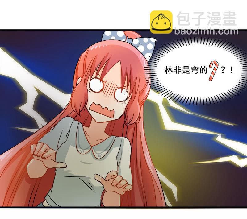 先走一步-第23话