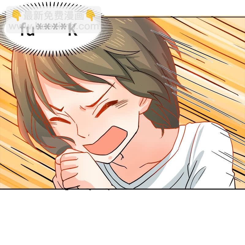 先走一步-第23话