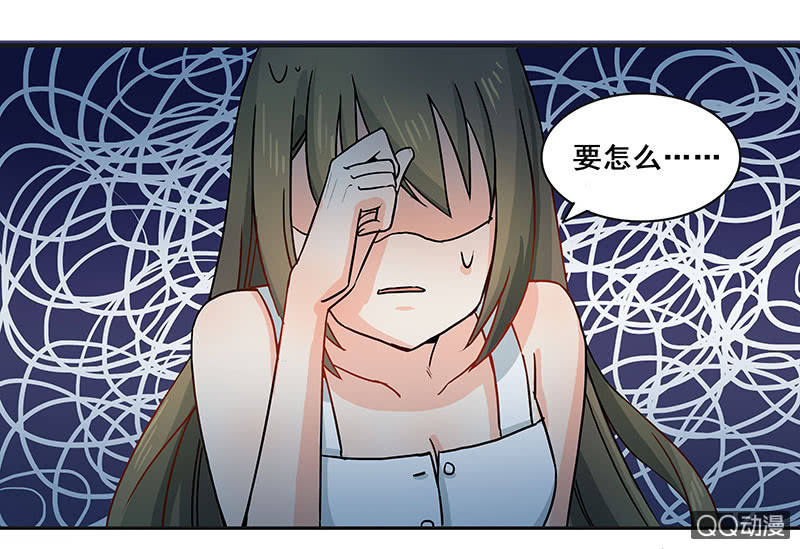 好奇宝宝大战史莱姆-第27话