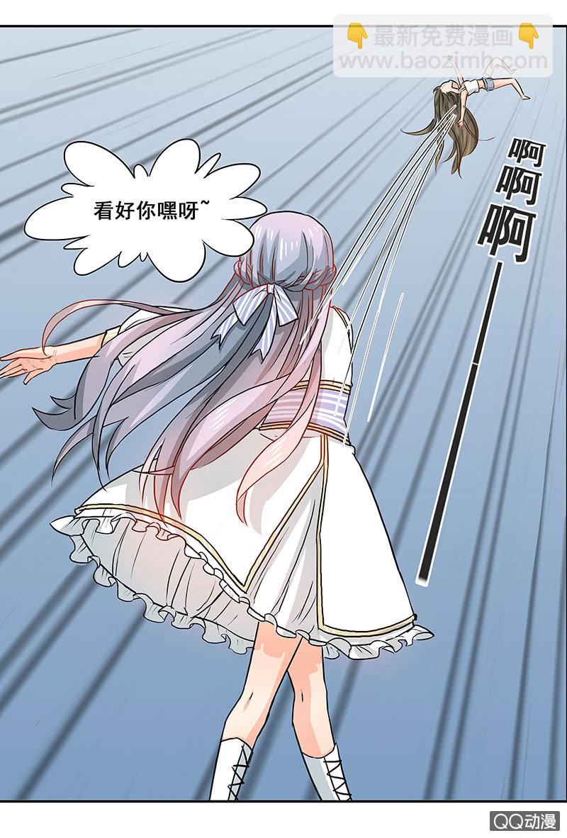 好奇宝宝大战史莱姆-第27话