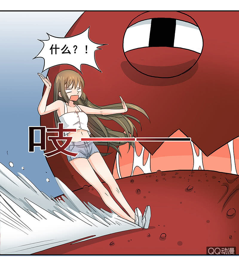 好奇宝宝大战史莱姆-第27话