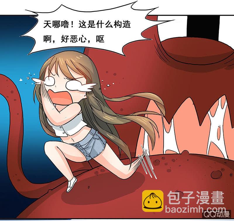 好奇宝宝大战史莱姆-第27话