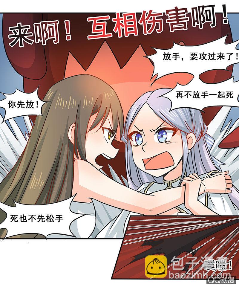 好奇宝宝大战史莱姆-第27话