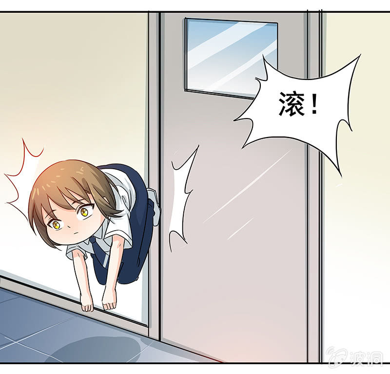 你敢发誓吗-第29话