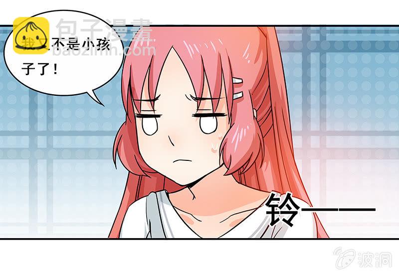 你敢发誓吗-第29话