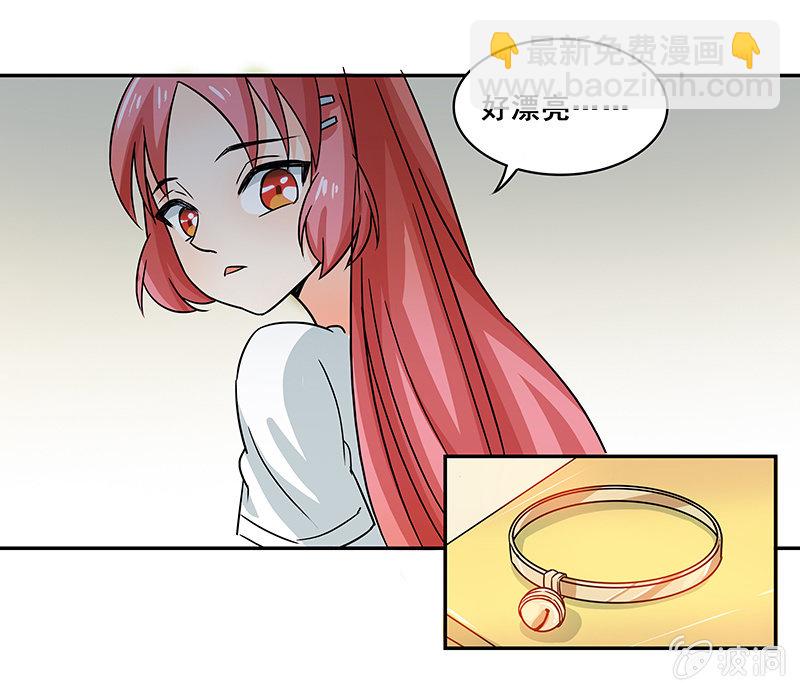 你敢发誓吗-第29话