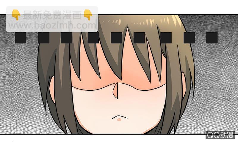 收留小萝莉-第31话