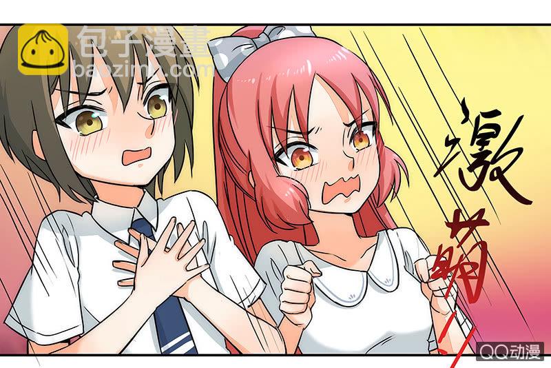 收留小萝莉-第31话