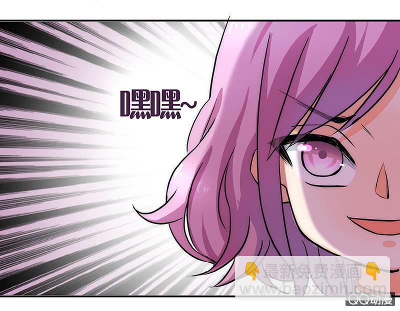 收留小萝莉-第31话