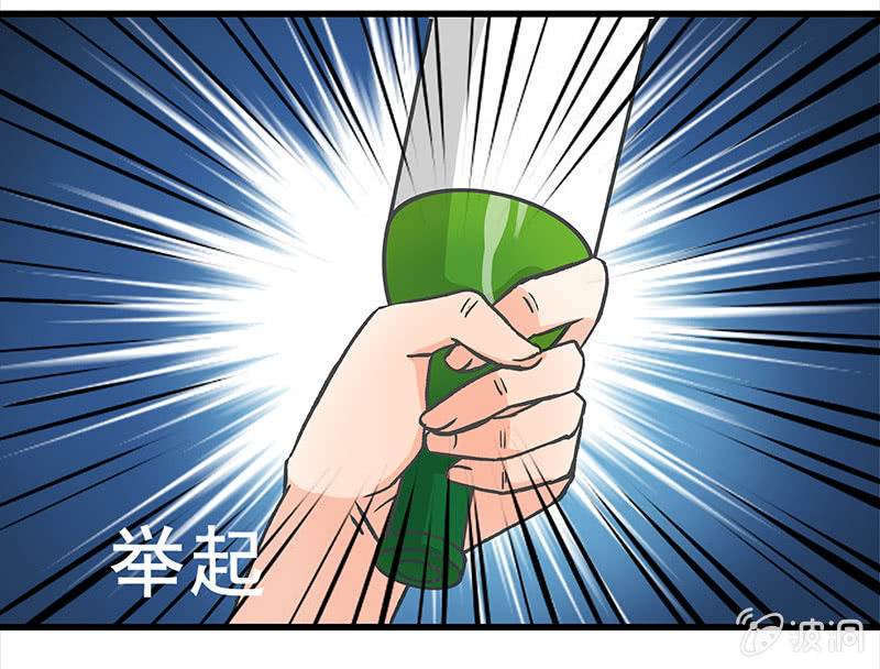 我想帮他们-第35话