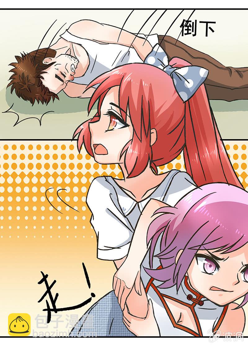 我想帮他们-第35话