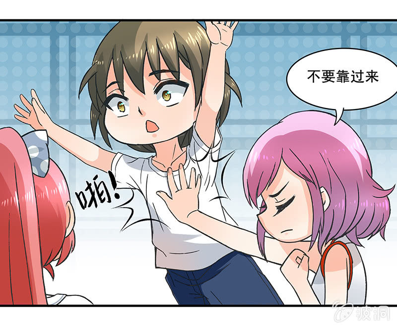 我想帮他们-第35话