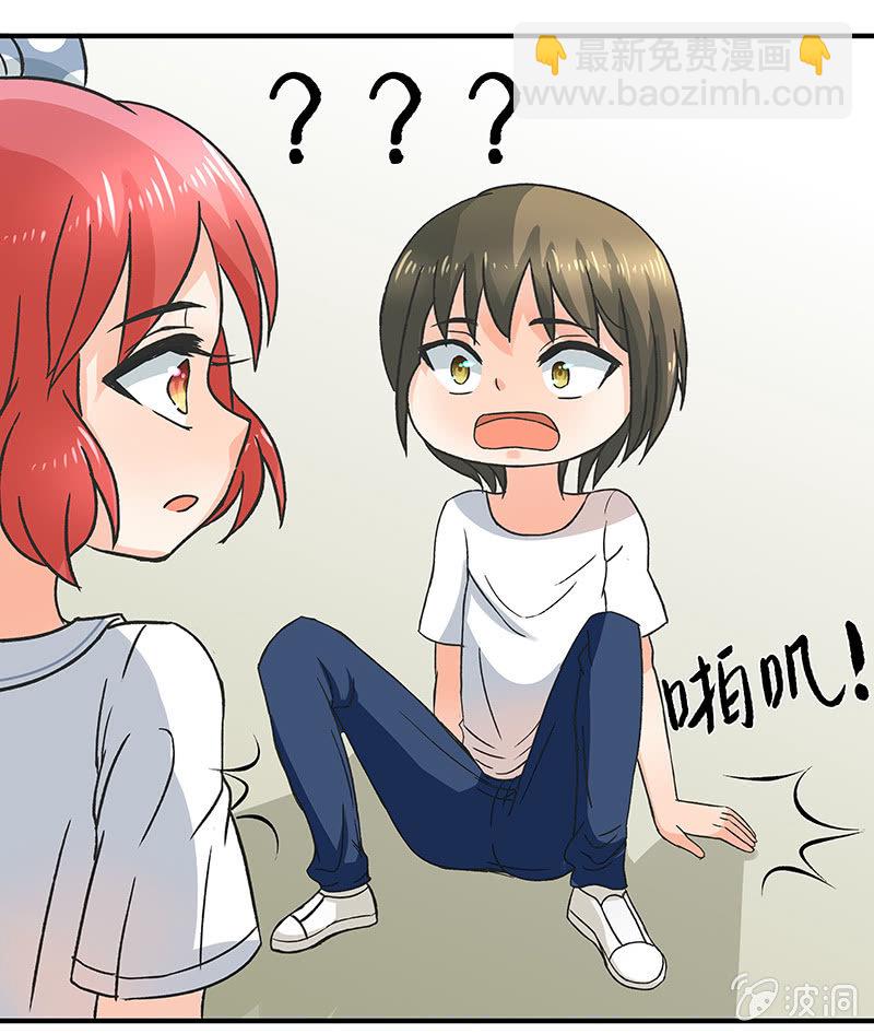 我想帮他们-第35话