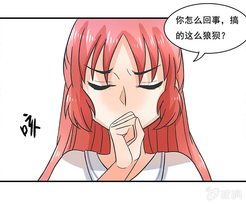 我想帮他们-第35话